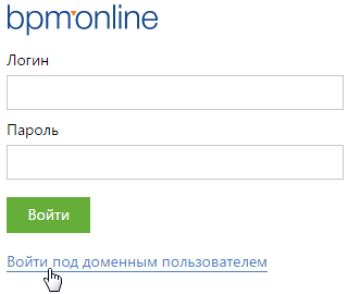 chapter_ldap_synchronization_ntlm_login_page.png